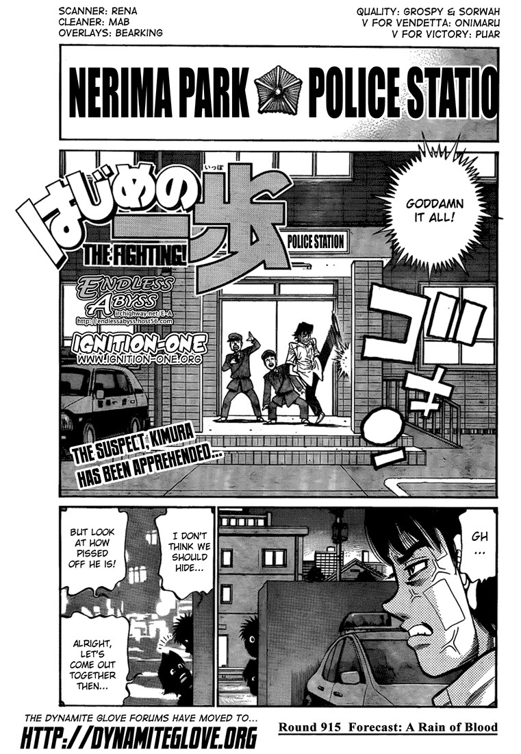 Hajime no Ippo Chapter 915 1